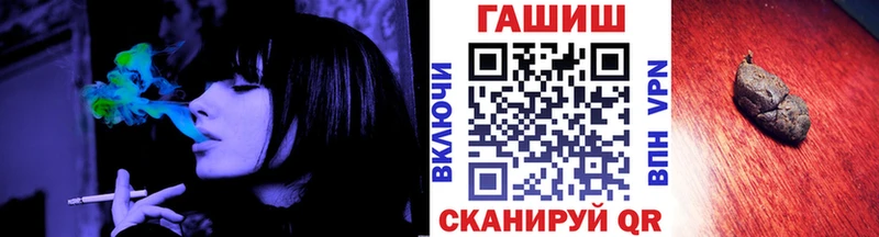 ГАШ гарик Рославль