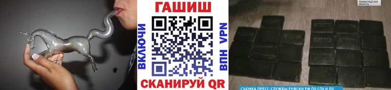ГАШ гарик  Рославль 