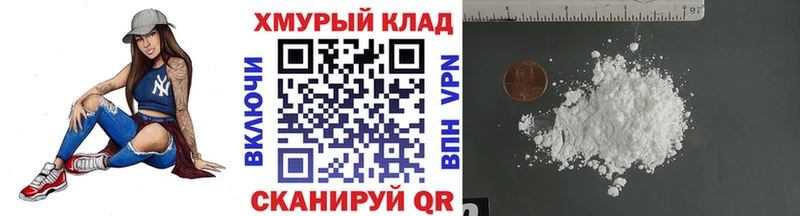 ГЕРОИН герыч  Рославль 