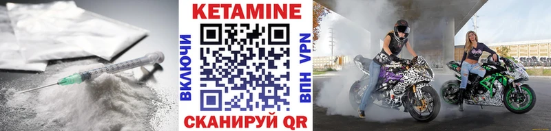 КЕТАМИН ketamine  цена   Рославль 