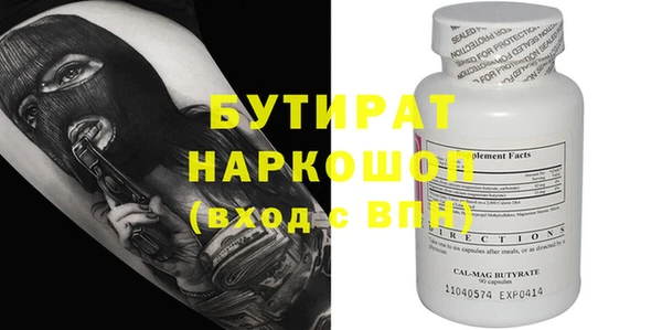 МДМА Пересвет