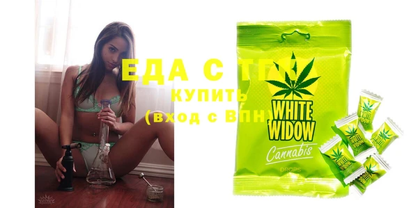 прущие грибы Алексеевка