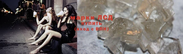альфа пвп VHQ Арсеньев