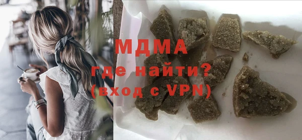 МДМА Пересвет
