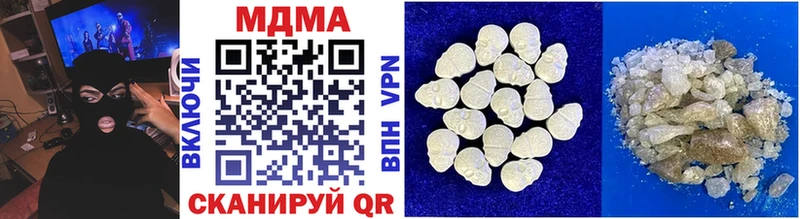 MDMA VHQ  ОМГ ОМГ маркетплейс  Рославль 