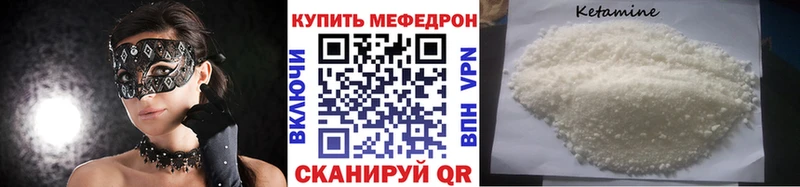 МЕФ мука  блэк спрут зеркало  Рославль 