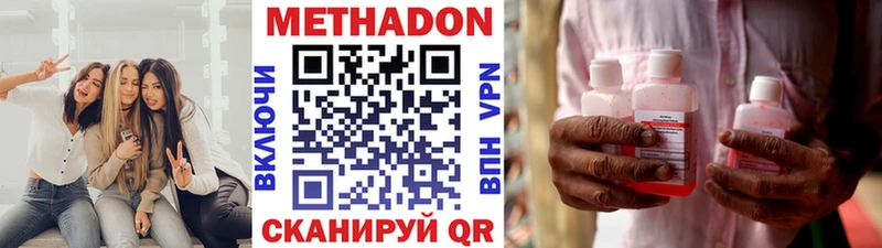 блэк спрут сайт  Рославль  МЕТАДОН VHQ 