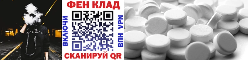 Метамфетамин Methamphetamine  как найти закладки  Рославль 