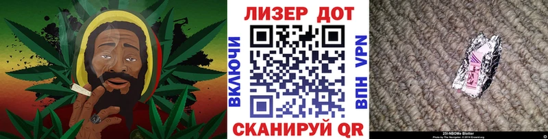 Марки 25I-NBOMe 1,8мг  Рославль 