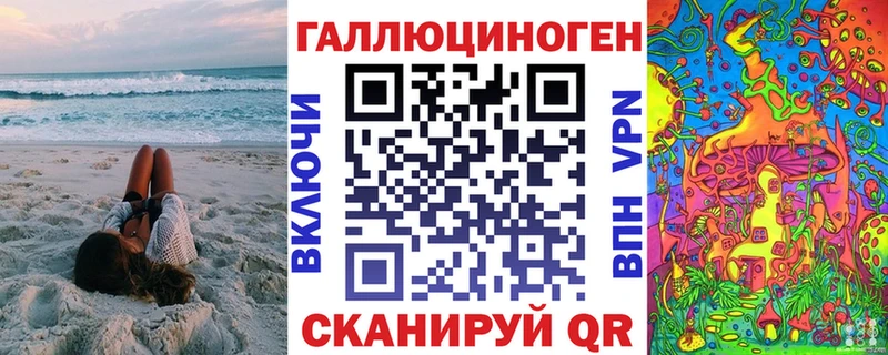 ссылка на мегу сайт  Рославль  Псилоцибиновые грибы Psilocybe  как найти закладки 