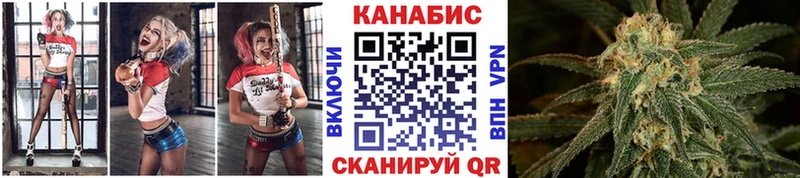 МАРИХУАНА индика  Рославль 